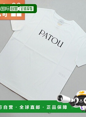 日本直邮Patou 女士 T恤白色JE0299999多种款式可选