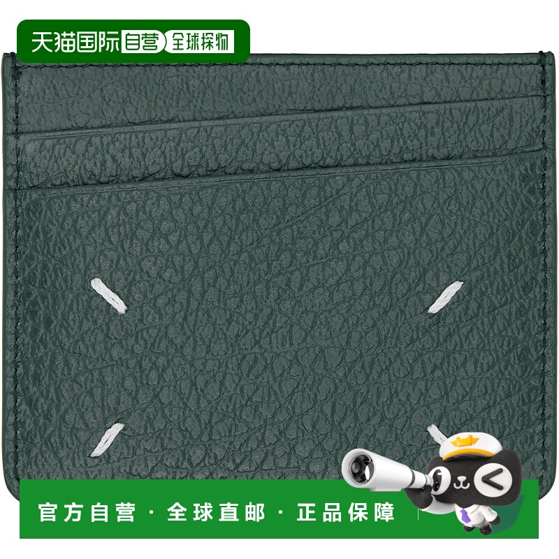 1h可退 香港直邮潮奢 Maison Margiela 马丁 马吉拉 女士 绿色 Fo