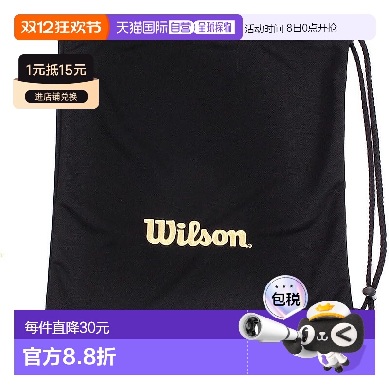 【日本直邮】Wilson威尔胜 棒球/垒球手套收纳袋 黑 L38xW35cm