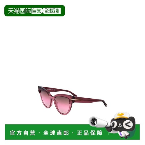香港直邮Tom Ford 几何太阳镜 FT0941汤姆福特