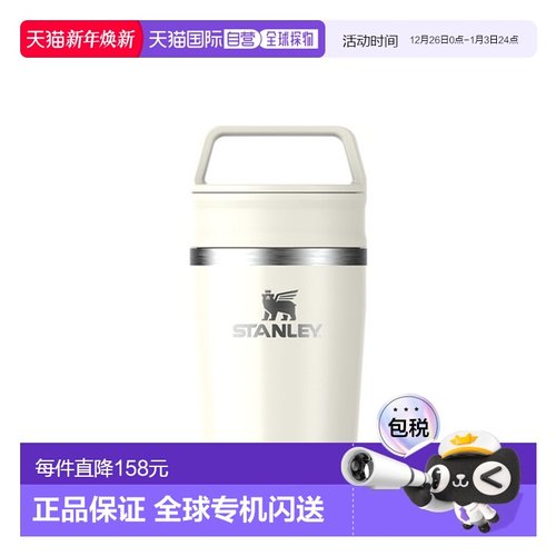 日本直邮Stanley Kitchen Goods 随行杯旅行杯 0.23L 米色 男女通