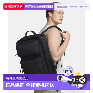 010 CK2668 UTILITY BKPK耐克 韩国直邮NIKE SPEED 公用背包