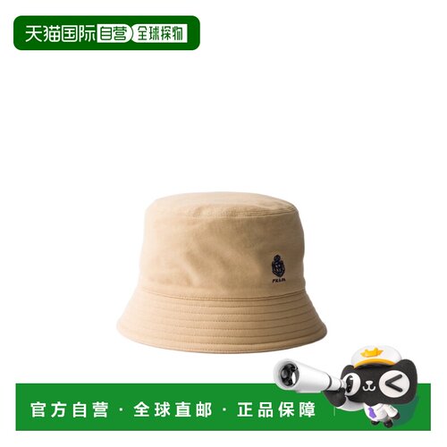 1h可退 Prada 珠地布渔夫帽 2HC13719OV