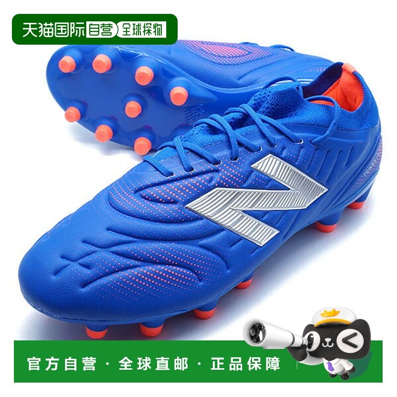 日本直邮New Balance TEKELA PRO HG V5 2E ST2HLMP52E 蓝色足球