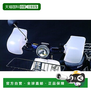 【日本直邮】Okubo Manufacturing MARUTO 指节护罩 AA09 JA44 白