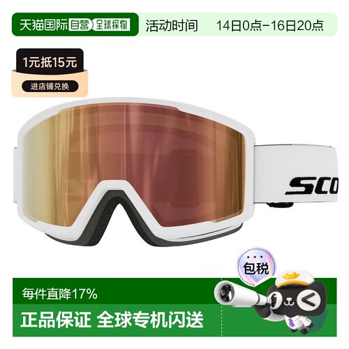 香港直邮SCOTT Trace Pro Compact 光致变色光敏滑雪镜