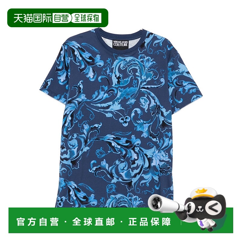 1h可退 欧洲直邮versace 男士 上装T恤范思哲