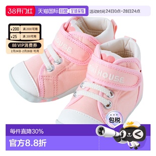 日本直邮MIKI HOUSE学步鞋男女宝宝板鞋帆布童鞋一段二段(日本制