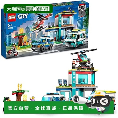 【日本直邮】Lego乐高 积木套装 城市 紧急响应中心 60371玩具