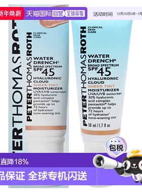 美国直邮Peter Thomas Roth彼得 托马斯罗斯水润透明质酸云朵润色