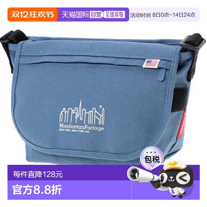 日本直邮Manhattan Portage 单肩包 MP1605CNVS-BLU新款