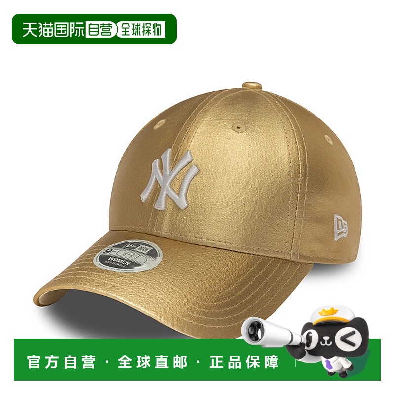 自营欧洲直邮New Era 9FORTY女士金色鸭舌帽