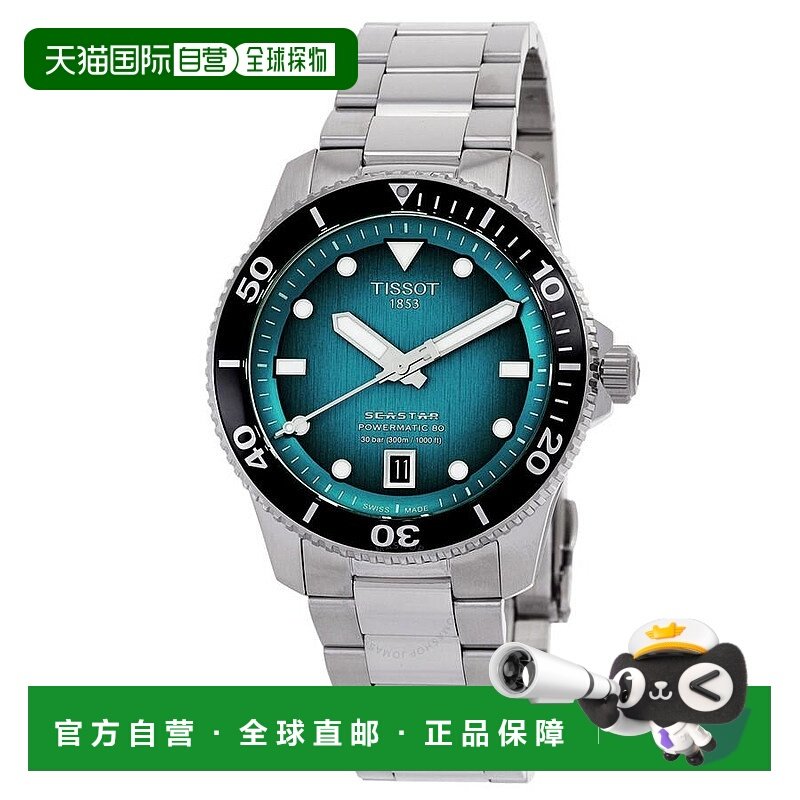 1h可退 【美国直邮】tissot  休闲手表