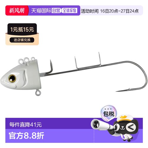 【日本直邮】禧玛诺 Saber Master Bullet Tenya 80号 PN-TW1Y 亮