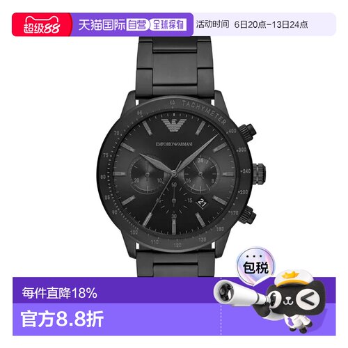 香港直邮Emporio Armani阿玛尼手表男款运动指针男表AR11242