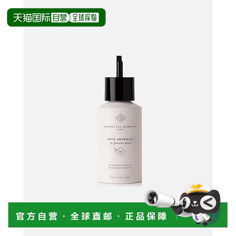 欧洲直邮法国直邮ESSENTIAL PARFUMS香水BOIS IMPERIAL帝国之木 R