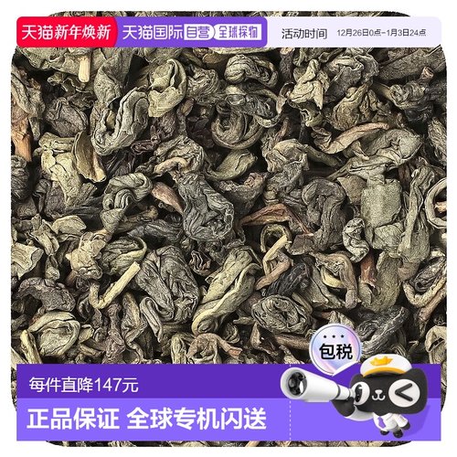 香港直邮Starwest Botanicals,绿茶、有机，1磅茶叶