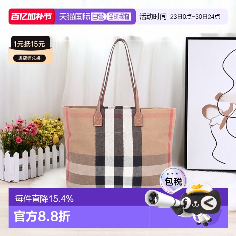 自营Burberry博柏利棕色帆布配牛皮饰边手提包 春季新款