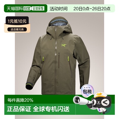 1h可退 美国直邮Arc'teryx Beta SV 男士GORE-TEX PRO ePE全地形