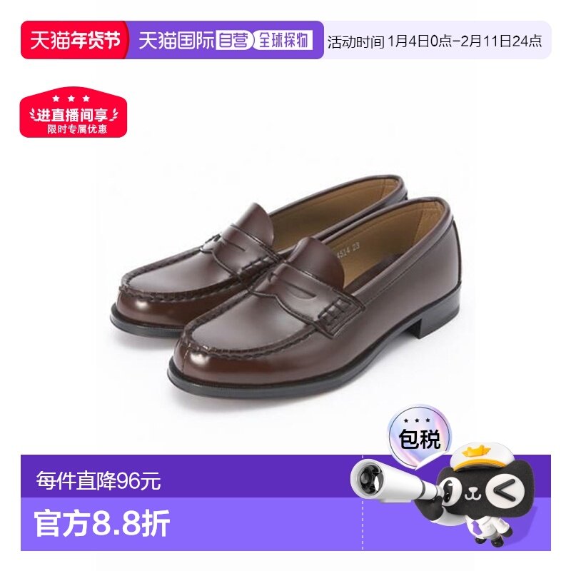 日本直邮HARUTA乐福鞋4514女士轻便单鞋低跟舒适学生单鞋,女鞋,乐福鞋（豆豆鞋）,淘宝优惠券,粉丝福利购,淘宝优惠卷