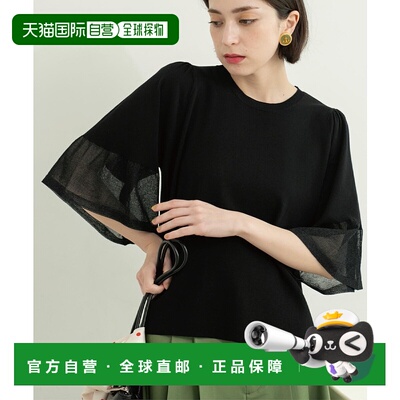 1h可退 日本直邮OPAQUE.CLIP 女士透视袖口翻领针织上衣 63712044