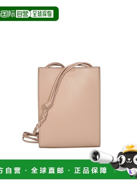 香港直邮JIL SANDER 男士单肩包 J25WG0003P5458257 AW2023斜挎包