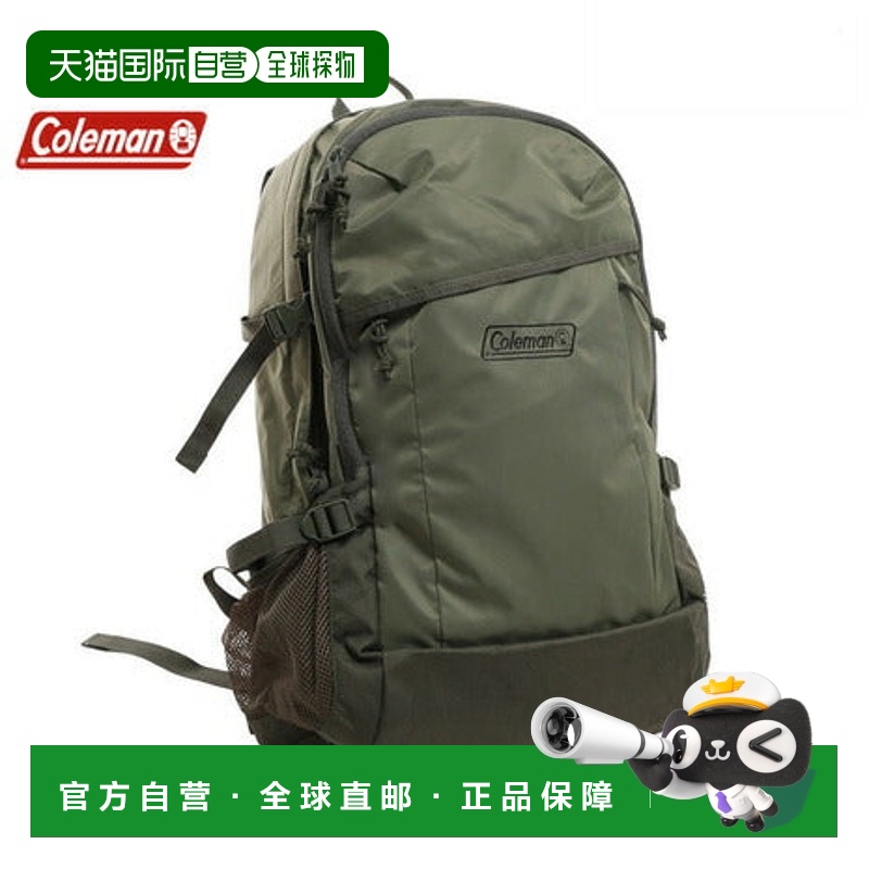 日本直邮 Coleman 沃克33背包 大容量 男女通用33L 适用于通学通