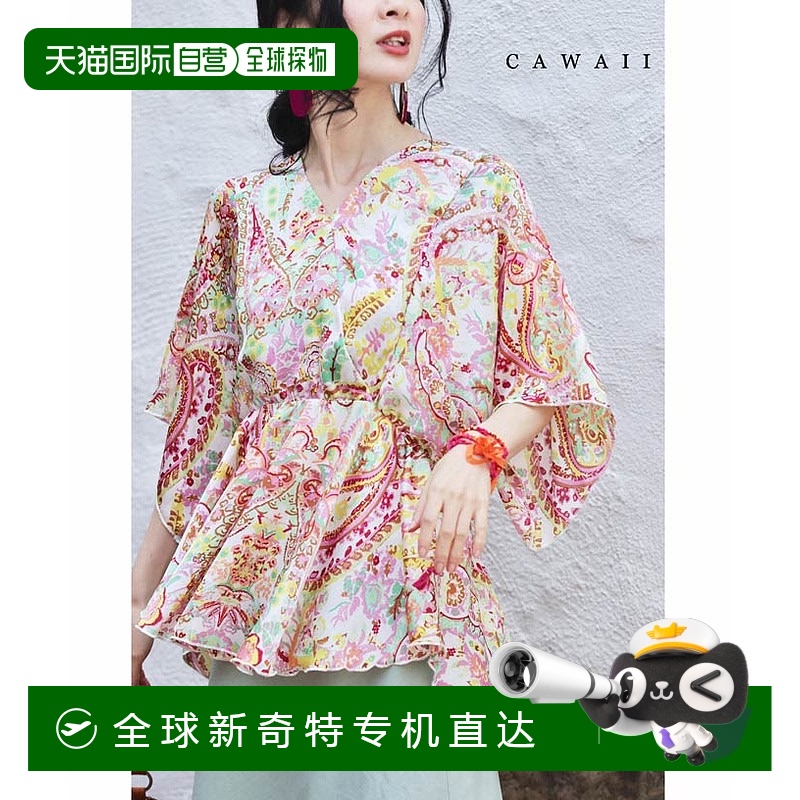 日本直邮充满春天气息的彩色佩斯利后开襟衬衫
