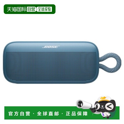韩国直邮Bose SoundLink Plus蓝牙扬声器音箱代音响便携迷你