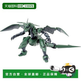 【日本直邮】万代 HG AGE-22 高达 戴拿杰 飞龙 绿龙 塑料模型