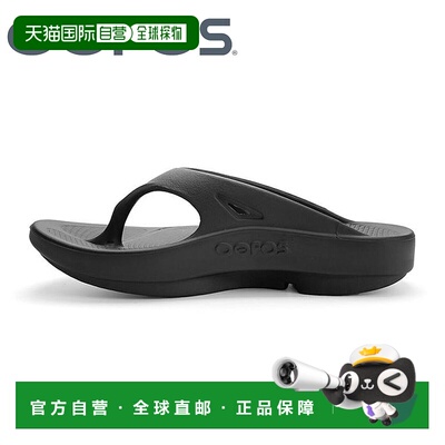 OOFOS 男女凉鞋OORIGINAL男士凉鞋黑色人字拖凉鞋沙滩凉O