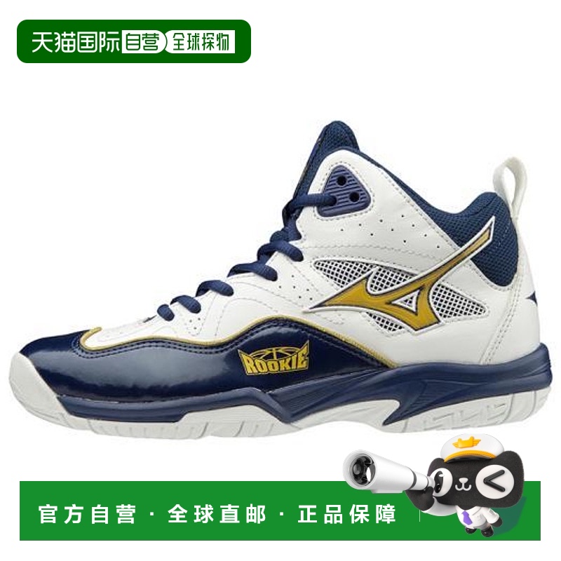 日本直邮MIZUNO 新秀 BB5 篮球鞋 初中 W1GC197052