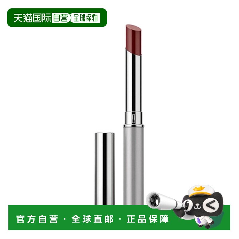 香港直邮Clinique 倩碧 裸色甜心精华唇膏正品