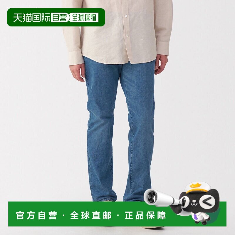 日本直邮MUJI 无印良品 绅士弹力牛仔修身长裤 靛蓝色牛仔裤