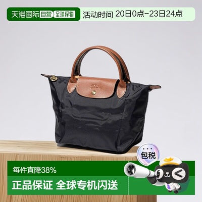 日本直邮Longchamp珑骧女士手提包短柄小码S码1621 089正品钢铁