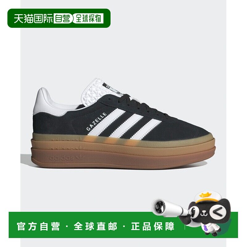 日本直邮adidas originals GAZELLE BOLD 百搭舒适 经典简约 板鞋图片