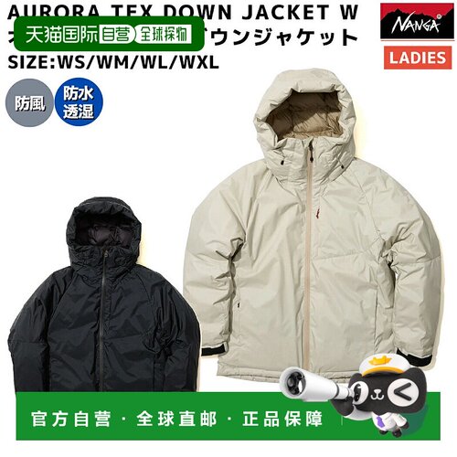 日本直邮Nanga 南伽极光防水羽绒服 女士 休闲 秋冬 羽绒服 象牙