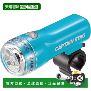 【日本直邮】鹿牌自行车车灯3LED防水160坎德拉青色骑行