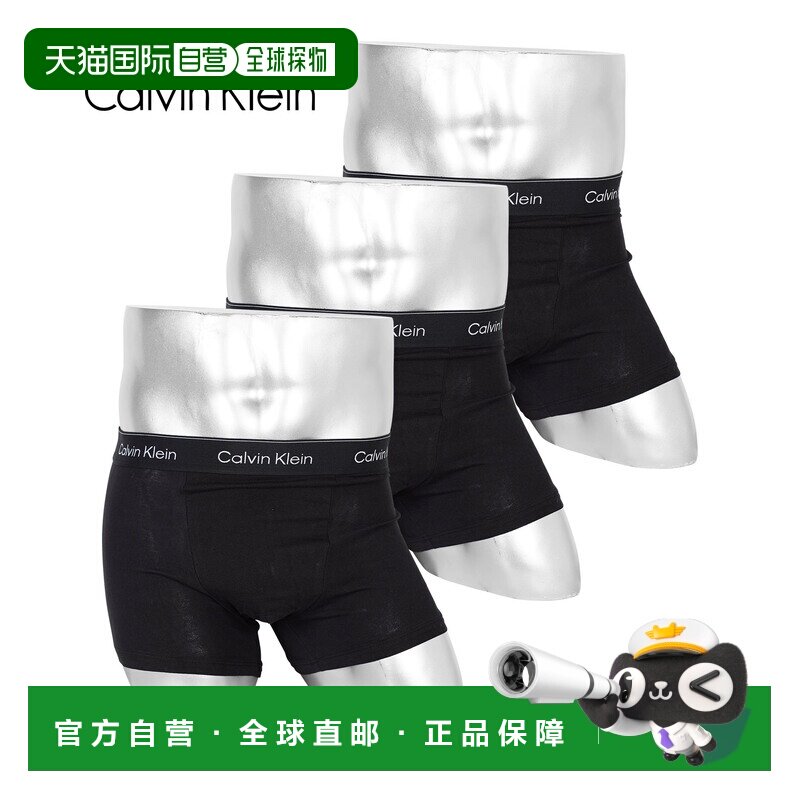 日本直邮Calvin Klein 男士平角内裤 3条装 棉混纺 弹力 吸湿速干