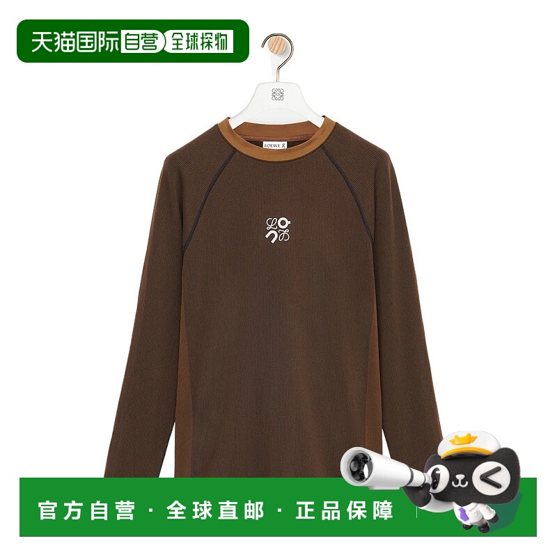 1h可退 香港直邮LOEWE 男士针织衫 H929Y23X065542 SS2026 绿色 L