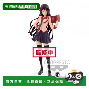 日本直邮Banpresto帕布雷斯 EXQ手办战场原黑仪 西尾维新大辞展战