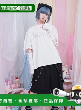 1h可退 日本直邮Hauls 男女同款前 卫图案可拆卸臂套宽松T恤  HS0