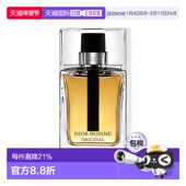 欧洲直邮Dior迪奥桀骜男士 典藏淡香水留香持久清新自然正品 100ML