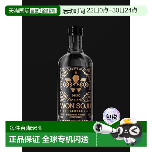 韩国直邮WON烧酒韩国网红酒韩式米酒利口酒纯粮食经典28度375ml