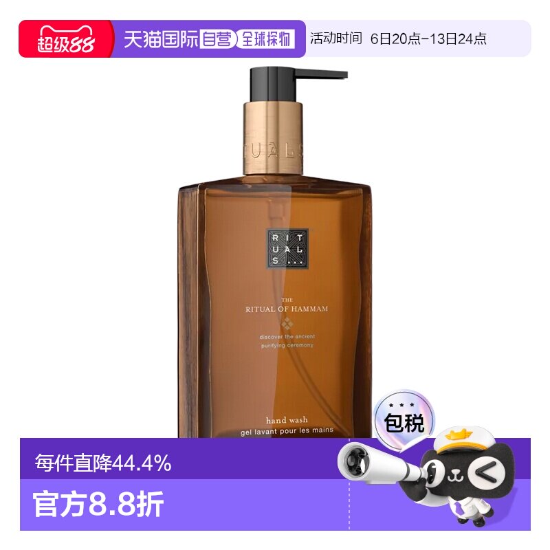 欧洲直邮Rituals仪式 浓郁滋养护手霜175ml 补水保湿不粘腻#正品图片