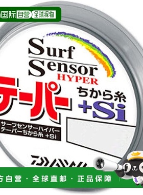【日本直邮】达亿瓦 投掷力线 Surf Sensor Taper+Si 0.6-6号鱼线