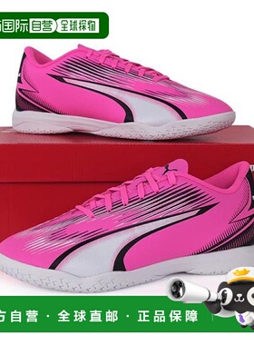 韩国直邮PUMA 彪马 Ultra Play It 五人制足球战靴 107766-01 250