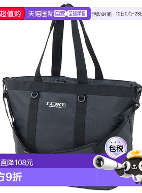 日本直邮Gamakatsu 冷藏手提袋 LE320 33L 黑色 80320-1-0