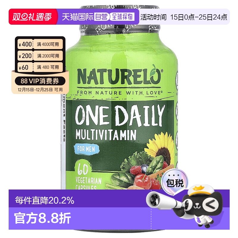 香港直邮NATURELO，男士每日复合维生素，60 粒素食胶囊