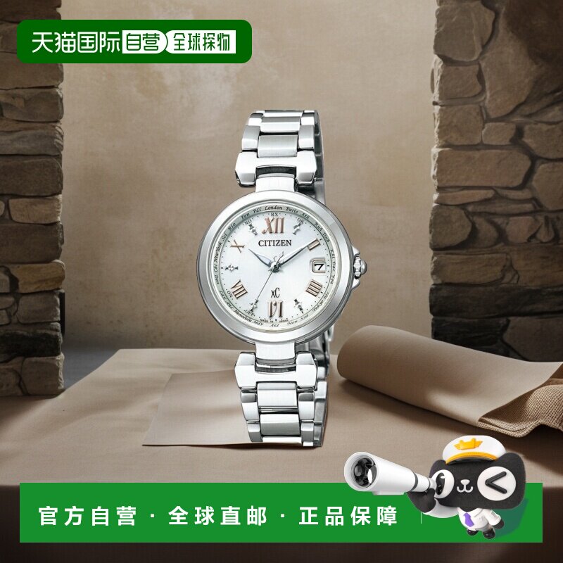 日本直邮西铁城 西铁城 C 跨海 EC1030-50A